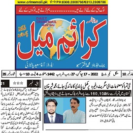 CTC-Pak News