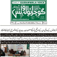 CTC-Pak News