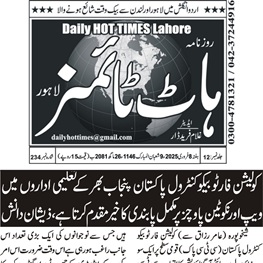 CTC-Pak News