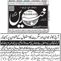 CTC-Pak News