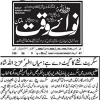 CTC-Pak News