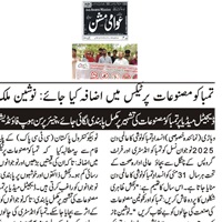 CTC-Pak News