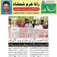 CTC-Pak News