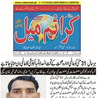 CTC-Pak News