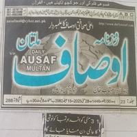 CTC-Pak News