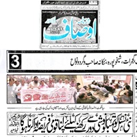 CTC-Pak News