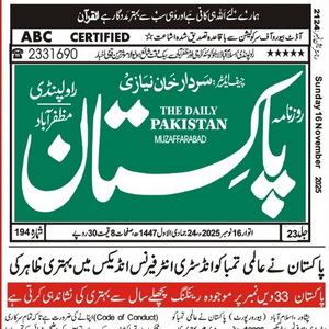 CTC-Pak News