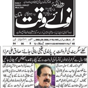 CTC-Pak News
