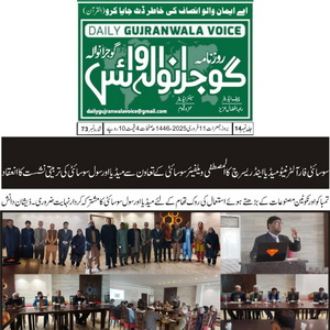 CTC-Pak News