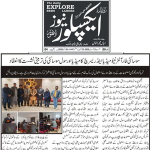 CTC-Pak News