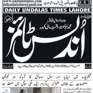 CTC-Pak News