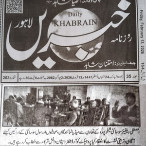 CTC-Pak News