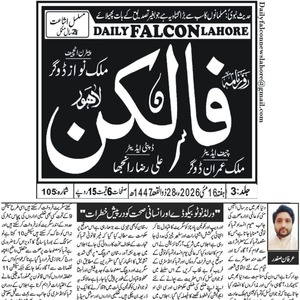 CTC-Pak News