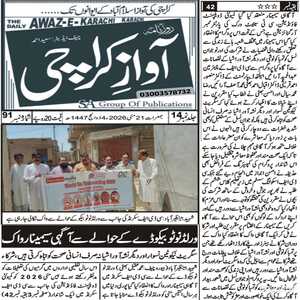CTC-Pak News
