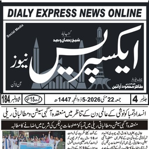CTC-Pak News