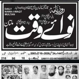 CTC-Pak News