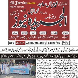CTC-Pak News