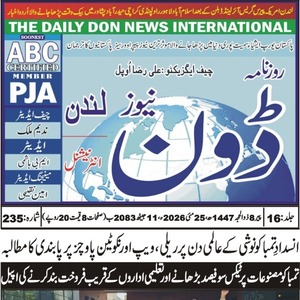 CTC-Pak News