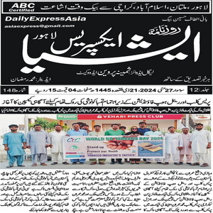 CTC-Pak News