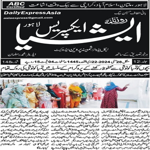 CTC-Pak News