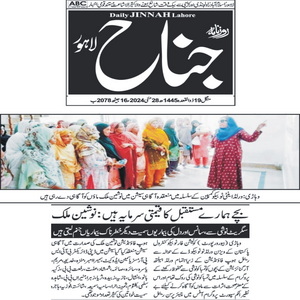 CTC-Pak News