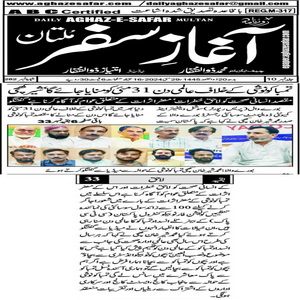 CTC-Pak News