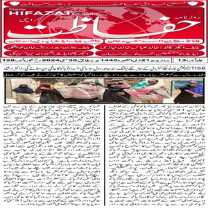 CTC-Pak News