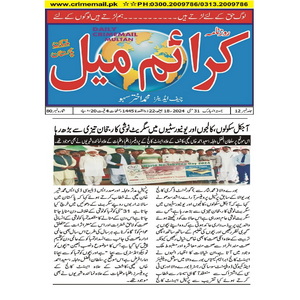 CTC-Pak News