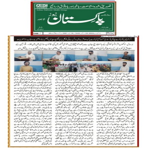 CTC-Pak News