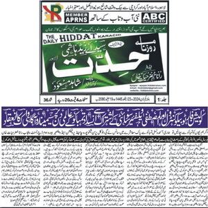 CTC-Pak News