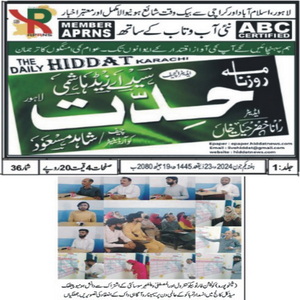 CTC-Pak News