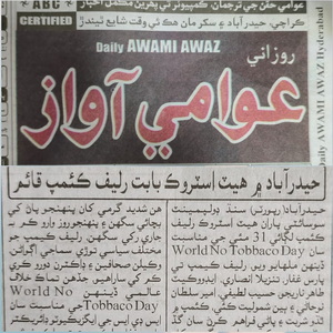 CTC-Pak News