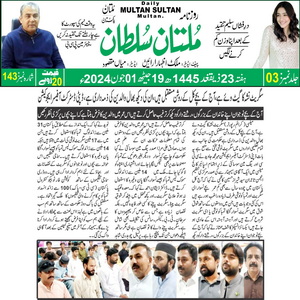 CTC-Pak News