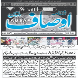 CTC-Pak News