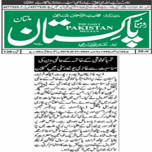 CTC-Pak News